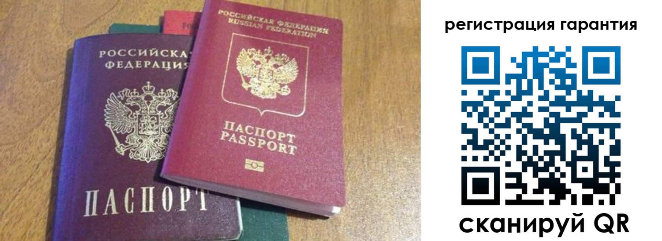 прописка для школы в Бавлах
