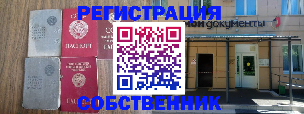 пропишу в квартире в Бавлах